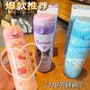 Termo para Niños de Acero Inoxidable Kulomi Taza de Bebida Directa Taza con Tapa de Rebote Alto Valor de Color Portátil Linda Taza para Estudiante Regalo