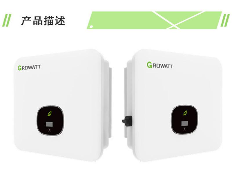 8KW-11KW-逆变器_08.jpg