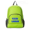 Mochila Plegable Unisex para Viajes en la Naturaleza Bolsa Plegable de Piel Mochila Promocional Impermeable para Viajes al Aire Libre