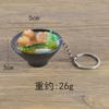 Comida de Simulación Fideos Udon Llavero Colgante Creativo Simulación Modelo de Ramen Estilo Japonés Juguetes para Jugar