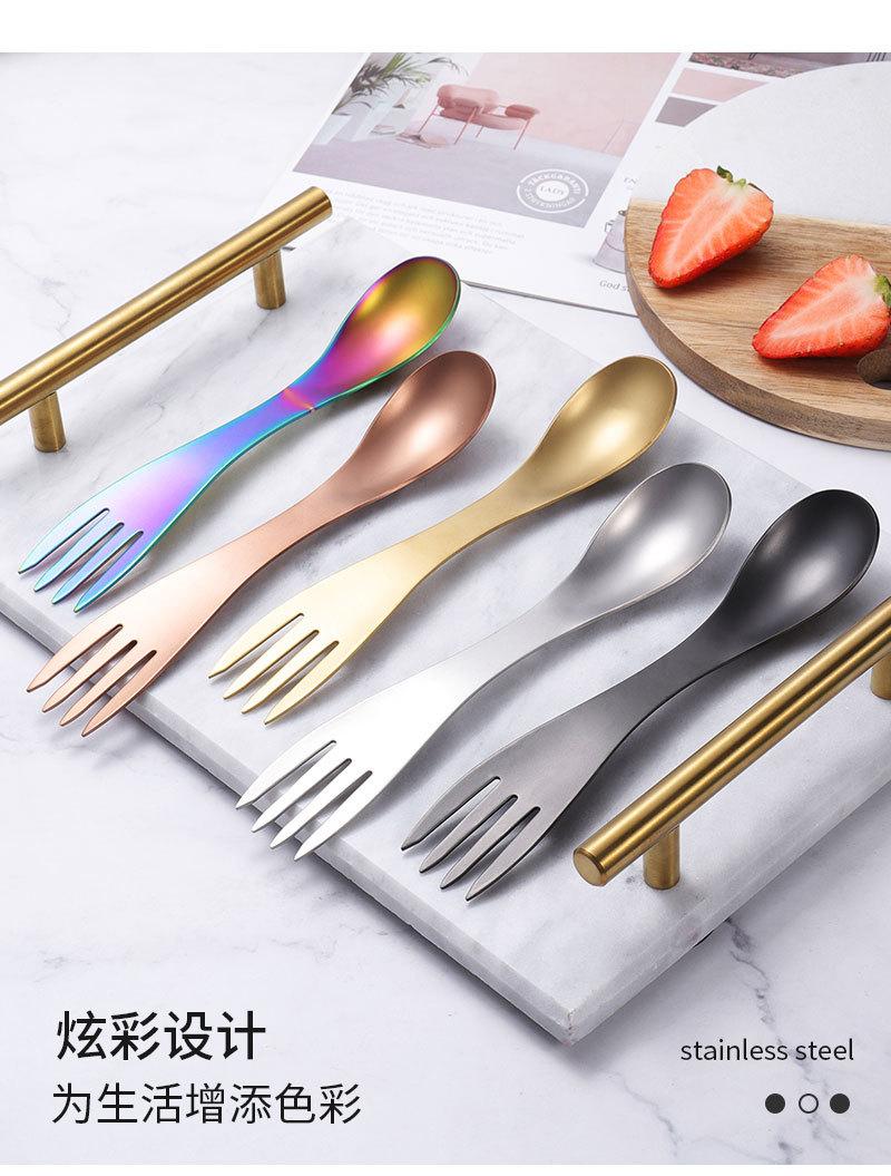 叉勺一体_11.jpg