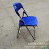 Silla plegable simple silla de respaldo para el hogar silla de plástico portátil silla para adultos silla para computadora taburete de entrenamiento silla de oficina para conferencias
