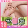 Creme Ximonth para Cuidados com as Pernas Transfronteiriço, Creme Calmante para a Pele à Base de Ervas Naturais, Creme Hidratante Externo
