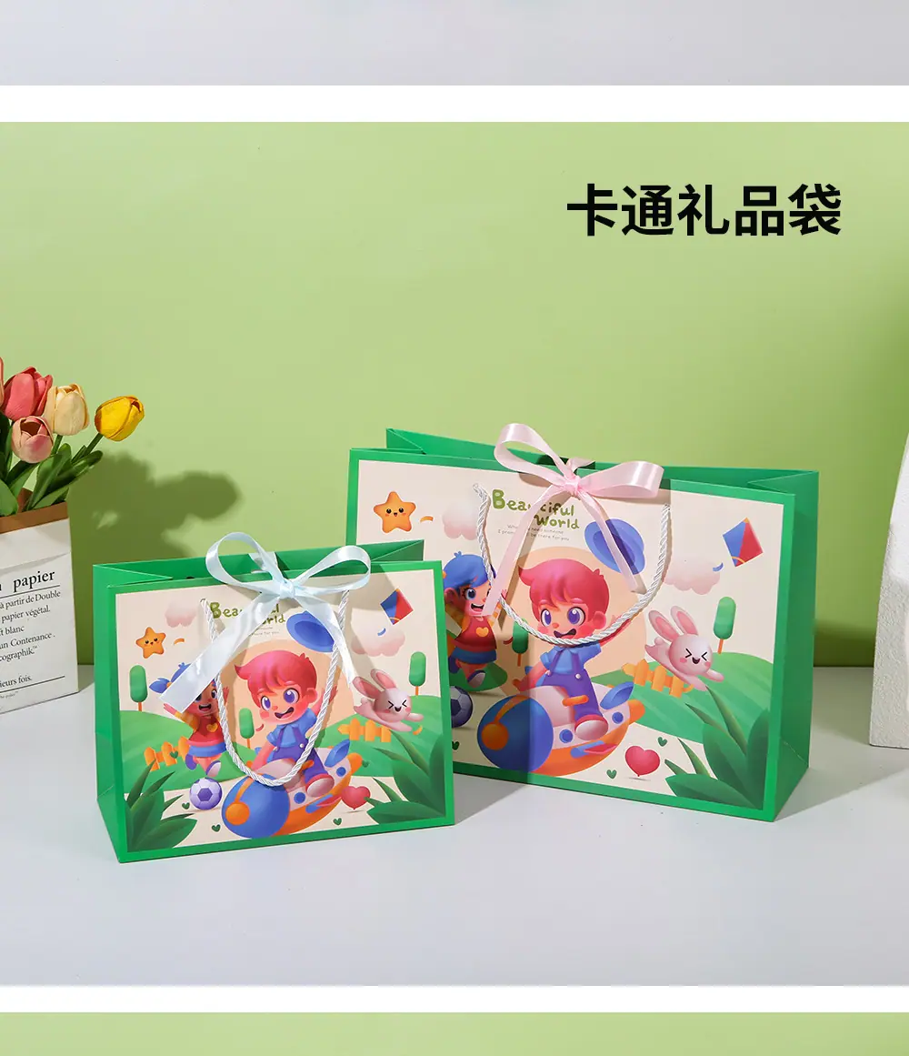 美丽世界包装袋_18.jpg