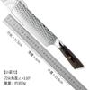Herramienta manual acero de alto cromo forja patrón de martillo de clavo cuchillo de cocina cuchillo de chef cuchillo japonés cuchillo para carne cuchillo de cocina corte pequeño para platos