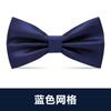 Pajarita blanca de moda negra para hombre, vestido formal, banquete de negocios, novio, boda, vestido de novia, lazo, padrino de boda, moda
