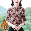 Nuevo Top Floral de Terciopelo Alemán Otoño e Invierno con Cuello Alto de Botones Moda para Madres de Mediana Edad y Mayores Camisa Base de Terciopelo de Manga Larga para Mujer
