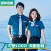 Camisa blanca de hombre de fibra de carbón de bambú manga corta verano ropa de trabajo para hombre y mujer ventas de taller 4s ropa de trabajo camisa logo bordado