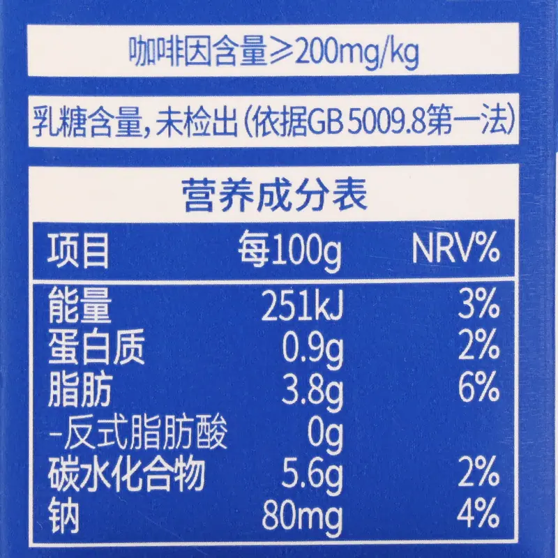 菲诺生椰小拿铁1千克4.jpg