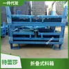 Caixas dobráveis de material de malha, gaiolas de material, caixas dobráveis, cestos de ferro empilháveis para armazém, caixas de metal, gaiolas de armazenamento de aparas de metal