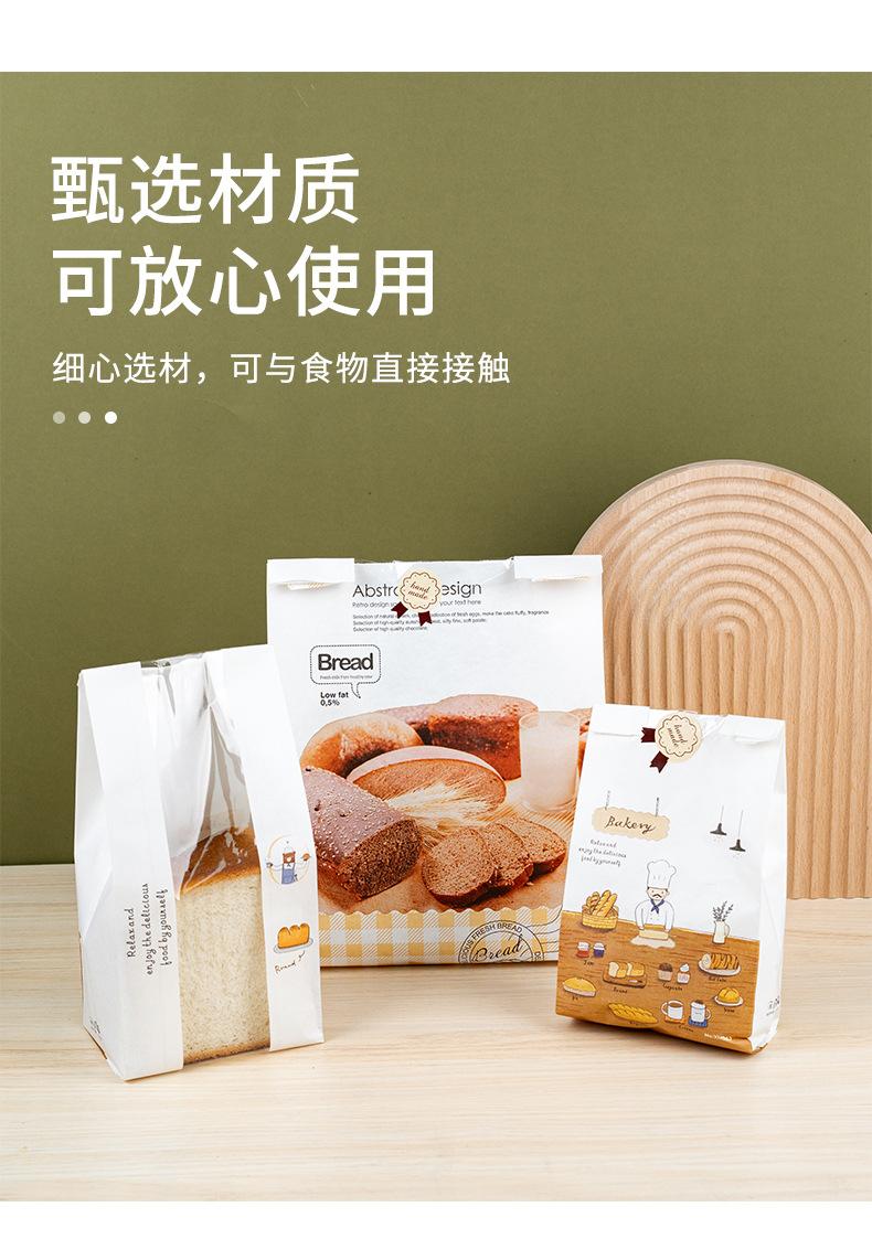 吐司袋详情页_03.jpg