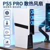 Ventilador de Resfriamento para Console PS5 Pro Playstation5 Slim Acessórios Periféricos de Jogo Externos RGB
