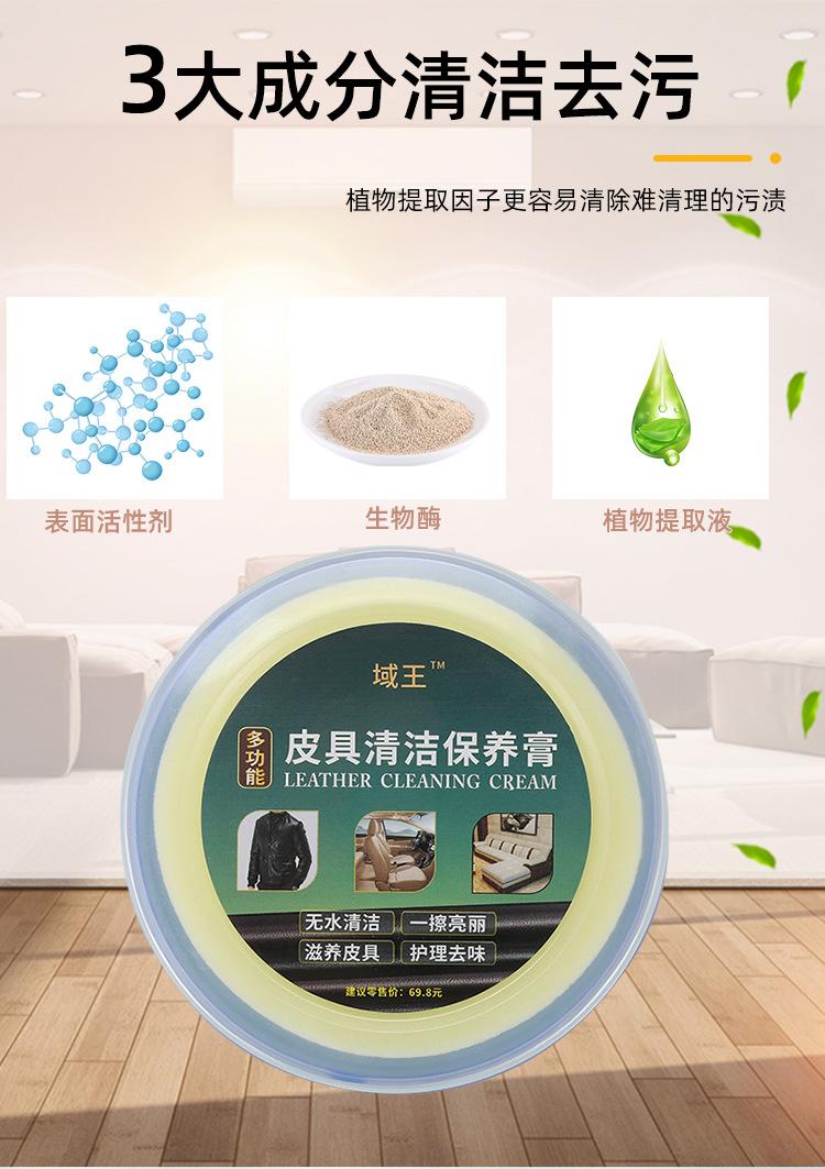 详情页_03