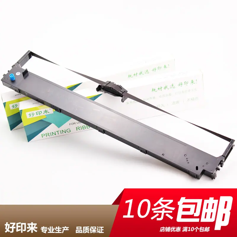 oki8550