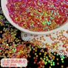 Lantejoulas Estrela Material para Joias DIY Feito à Mão Pacote de Enchimentos para Fazer Você Mesmo Bola de Chocalho Bola Feita à Mão Arte com Areia Preenchimento de Mahjong