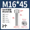 Tornillo de Cabeza Cilíndrica Hexagonal de Acero Inoxidable 304 Dongming Tornillo Extendido M2M2.5M3M4M5M6M20