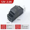Fonte de Alimentação Chaveada Tipo Trilho Hdr-60-2424V2.5A Módulo de Potência 12V Controle Industrial Dr DC 12V