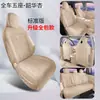 26 modelos de fundas para asiento de coche diseñadas específicamente para el Silees AITO M6, cojines y fundas de asiento universales de cobertura total para todas las estaciones Rams