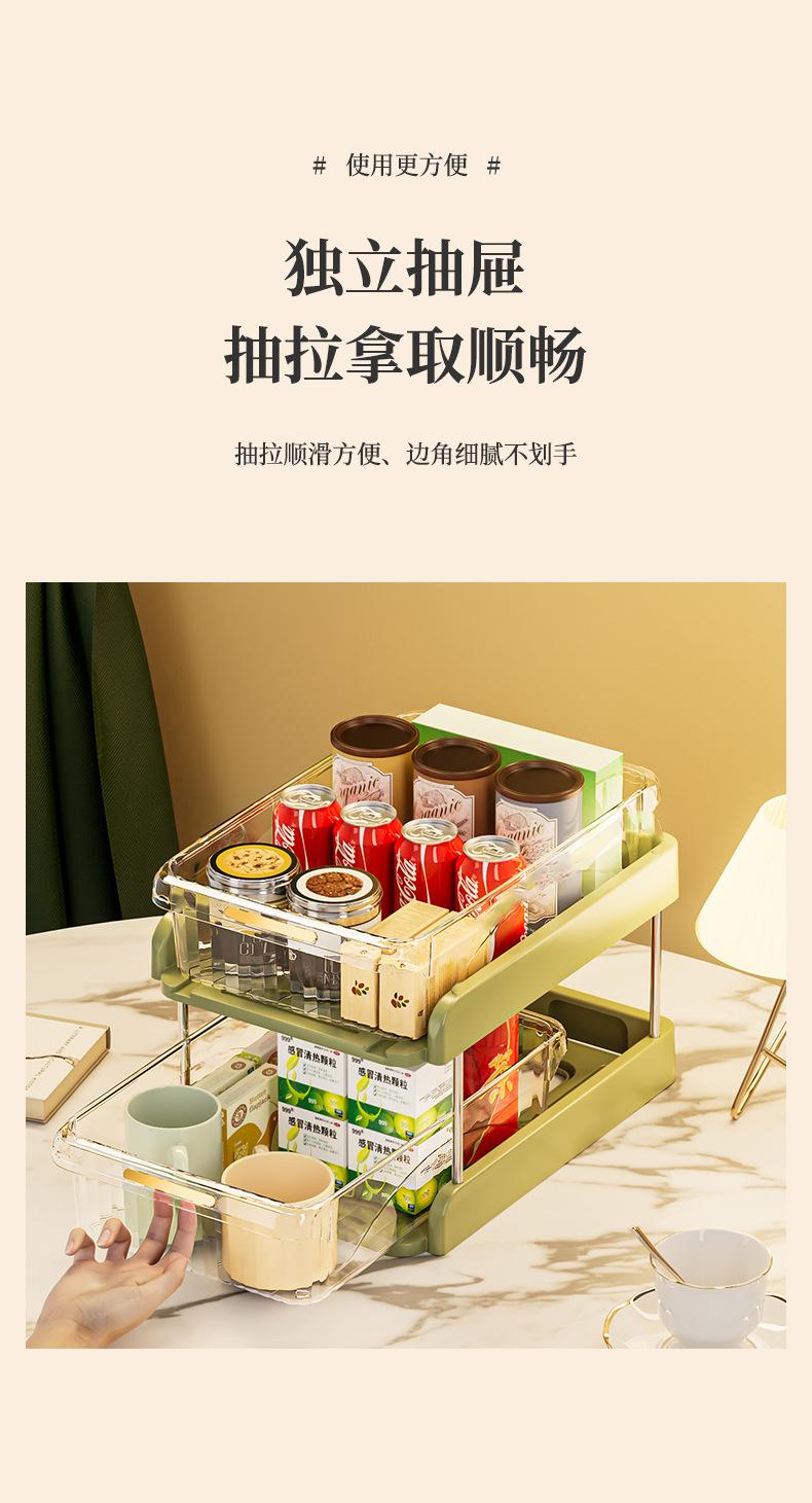 抽拉式桌面储物盒零食杂物分层置物架化妆品梳妆台高级