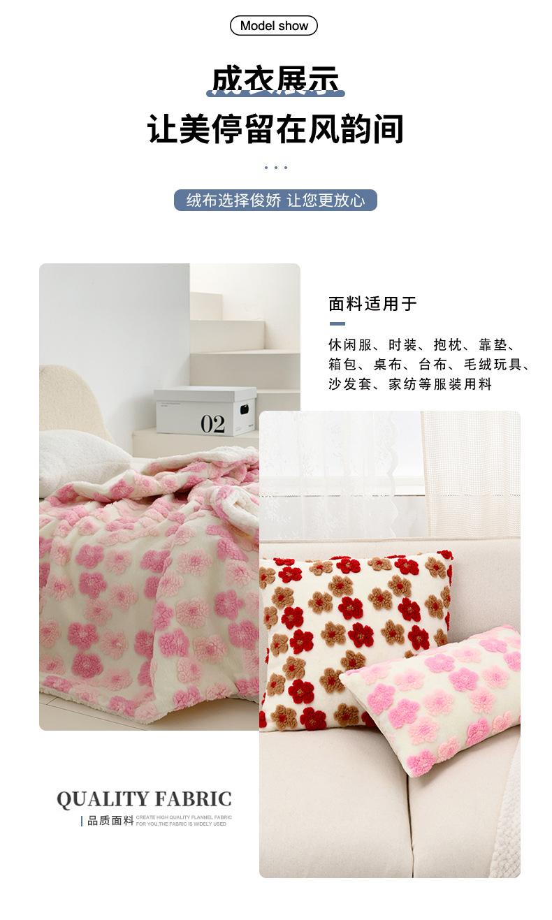 俊娇纺织详情最新-拷贝-2_03.jpg