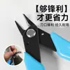 Cortador de anillas para patas de loro, pinzas para anillas de patas de ave, pinzas de desmontaje, pinzas especiales para anillas de identificación, pinzas para carreras de palomas, venta al por mayor