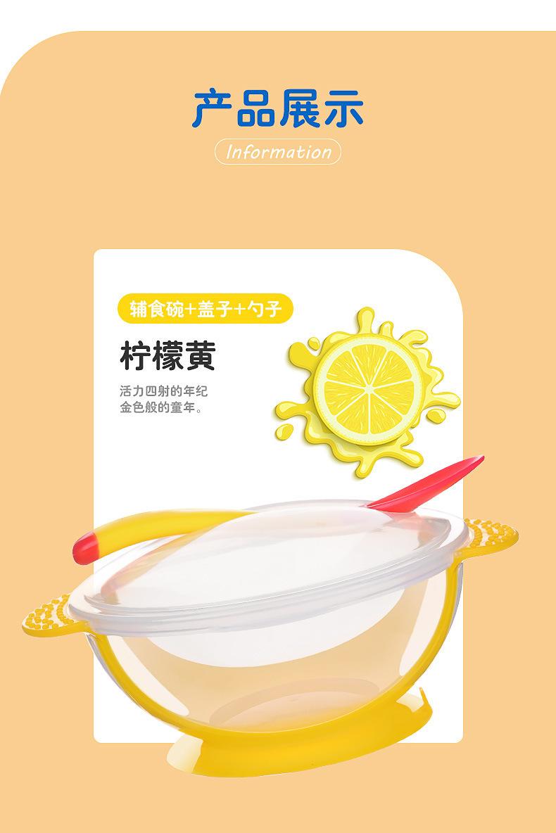 儿童餐具套装