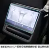 Película de Vidrio Templado para Pantalla de la Nueva Versión del Modelo 3/Y de Tesla, Película Protectora para Pantalla de Navegación de Control Central, Accesorios