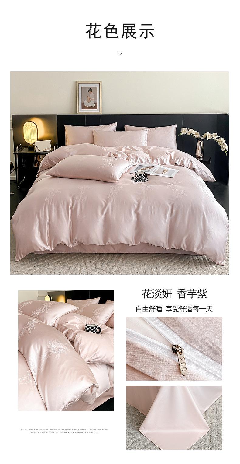 花淡妍香芋紫.jpg