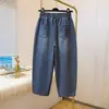 Pantalones Harem de Mezclilla de Línea Dividida para Primavera y Verano para Mujer, Tallas Grandes, Delgados, Holgados, Adelgazantes, de Nueve Puntos, Cintura Elástica, Casuales