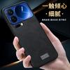 Funda para Teléfono Xiaomi 17 Sulada Junshang Es Adecuada para Xiaomi 15Pro Imitación Cuero Ultrafina para Negocios Funda de Cuero para Teléfono