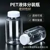 Botella de Plástico Transparente de 50ml con Tapa, Botella para Envasado de Líquidos, Botella de Poliéster de Boca Ancha, Botella Pequeña
