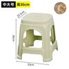 Banqueta Plástica Espessa para Uso Doméstico, Design Elegante e Simples, Adequada para Sala de Estar e Mesa de Jantar, Banqueta de Borracha Antiderrapante, Econômica e Fácil de Guardar