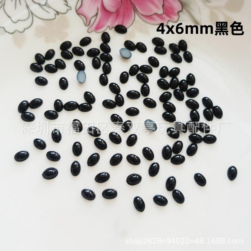 4x6mm黑色