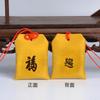 Bolsita Aromática Estilo Chino para Colgar en el Cuello, Amuleto de Suerte Tradicional Chino, Amuleto de Oración Inspirado en Zen, Bolsita de Éxito en la Lista Dorada, Bolsita Vacía