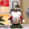 Decoraciones Navideñas Transfronterizas de Muñeco Retráctil Navidad Muñeco de Cuadros Vintage Anciano Muñeco de Nieve Alce Adornos para Ventana