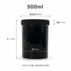 Contenedor dispensador de tinta negra en stock 500/1000 ml Contenedor de mascarilla Frasco de PP de boca ancha Contenedor vertical sellado para polvo sólido