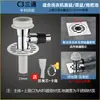 Tubo de desagüe de lavadora desagüe de suelo conector doble extensión de drenaje antiolor alcantarilla de tres vías tres cabezales pasante sellado de cuatro vías