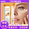 Crema para Ojos en Barra de Cúrcuma y Retinol West Month Hidrata la Piel Cuidado Delicado para los Ojos
