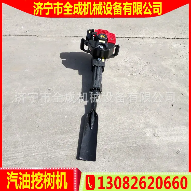 挖树机 (2).jpg