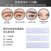 Pegatinas Auxiliares Desechables para Tatuaje de Cejas Transfronterizo y Bordado, Posicionamiento Ajustable para Dar Forma a las Cejas, Dibujo de Cejas, Teñido de Cejas, Tatuaje con Aerógrafo y Pegatinas para Maquillaje de Ojos