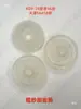 Retorcedor Falso para Hilo de Mecha, Retorcedor, Accesorios Textiles para Máquina de Hilo de Mecha FA458FA496FA411FA421FA456FA494