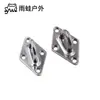 Hebilla Fija Forma de Diamante de Acero Inoxidable 304 Placa Colgante Placa Ojal Hebilla Hebilla para Toldo Vela Puerta de Barco Accesorios de Ferretería en Stock