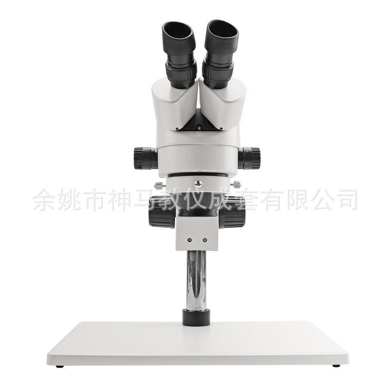 SZM45-B1 白色小连变大底座-10
