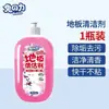 Ambientador de Aire de Conejo Desodorante de Baño Spray de Aromaterapia Fragancia Dormitorio Fragancia de Larga Duración Agente de Fragancia Sólida