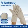 Guantes Blancos de Lona al por Mayor del Fabricante con 24 Hilos, Guantes de Protección Laboral de Doble Capa Resistentes al Desgaste para Soldadura y Construcción, Resistentes al Corte y Antideslizantes