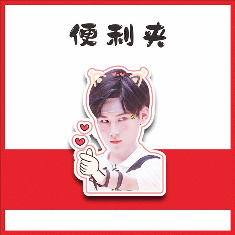 张真源便利夹D05