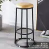 Sillas de Bar Lujo Ligero, Taburetes Altos de Cafetería, Taburetes de Barra, Taburetes para Mostrador de Tienda de Teléfonos Móviles, Taburetes Altos de KTV, Taburetes de Sala de Juegos al por Mayor
