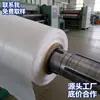 Cama de Corte Automático Heying Film de Vacío Cama de Corte de Film de Vacío Recubrimiento por Succión Papel Perforado Papel Transpirable Corte de Papel