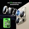 Película Protectora de Lente de Metal para Apple 17Promax 16Pro con Cámara de Posicionamiento Adecuada para I15 Película de Vidrio Patrón Cd Ip14