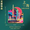 China Ciudad Wenchuang Calcomanías para Refrigerador Shanghai Hangzhou Qingdao Atracciones Turísticas Souvenirs Calcomanías Magnéticas Decoraciones para Refrigerador
